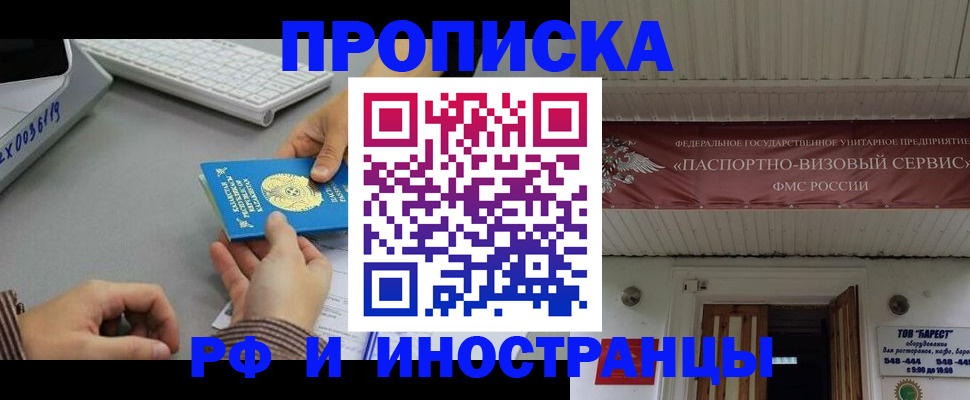 регистрация для дет. сада в Красноярске