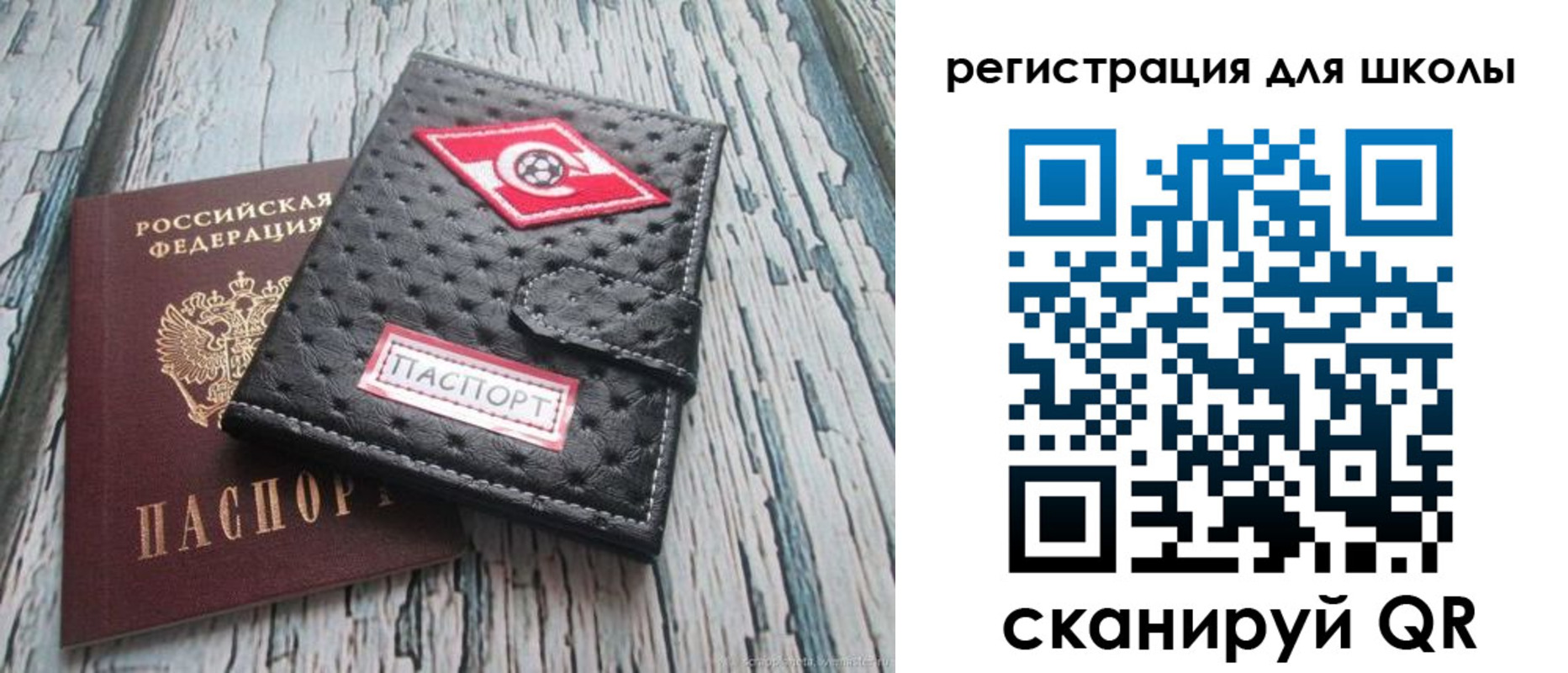 временная регистрация адрес в Красноярске