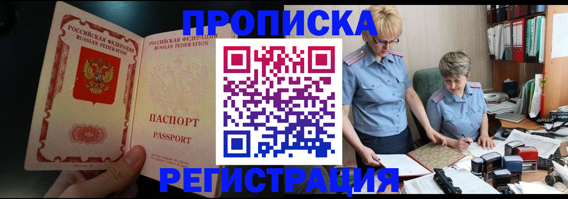 регистрация для дет. сада в Красноярске